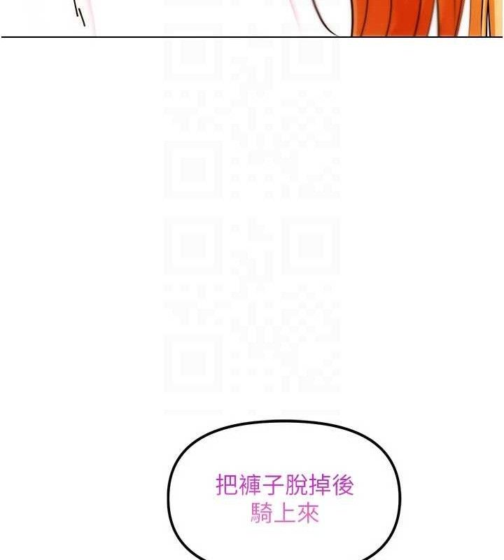 G斗吧!真人肉搏王第6話-充滿母愛的性事