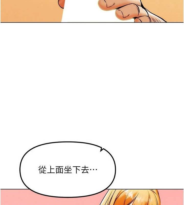 G斗吧!真人肉搏王第6話-充滿母愛的性事