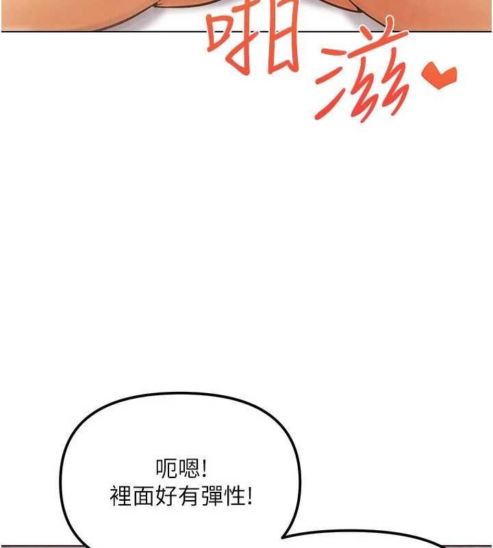 G斗吧!真人肉搏王第6話-充滿母愛的性事