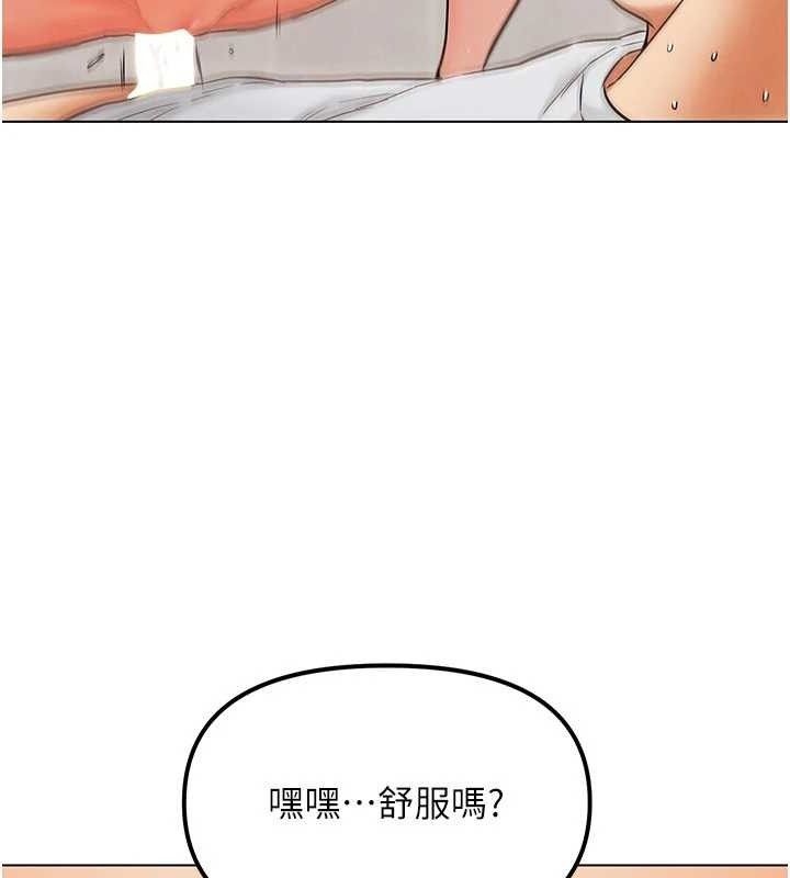 G斗吧!真人肉搏王第6話-充滿母愛的性事