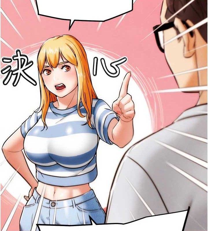 G斗吧!真人肉搏王第6話-充滿母愛的性事