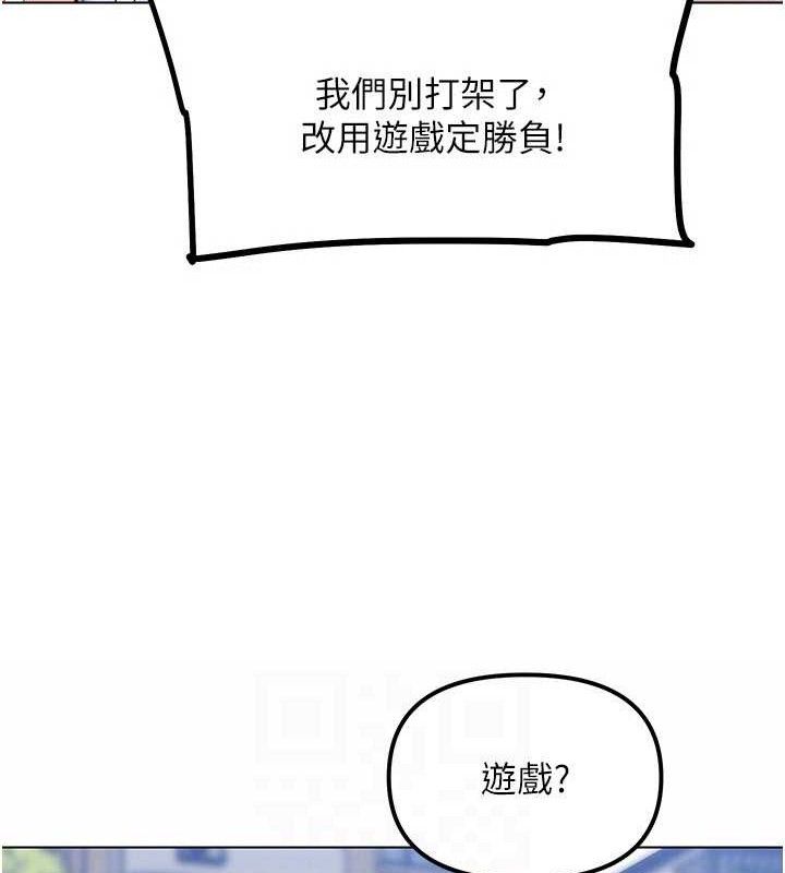 G斗吧!真人肉搏王第6話-充滿母愛的性事