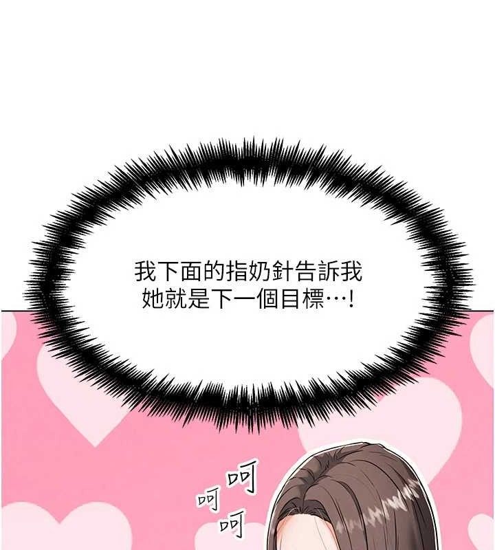 G斗吧!真人肉搏王第6話-充滿母愛的性事