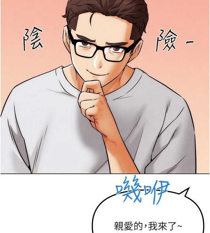 G斗吧!真人肉搏王第6話-充滿母愛的性事