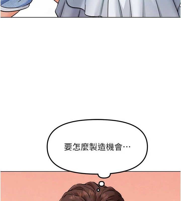 G斗吧!真人肉搏王第6話-充滿母愛的性事