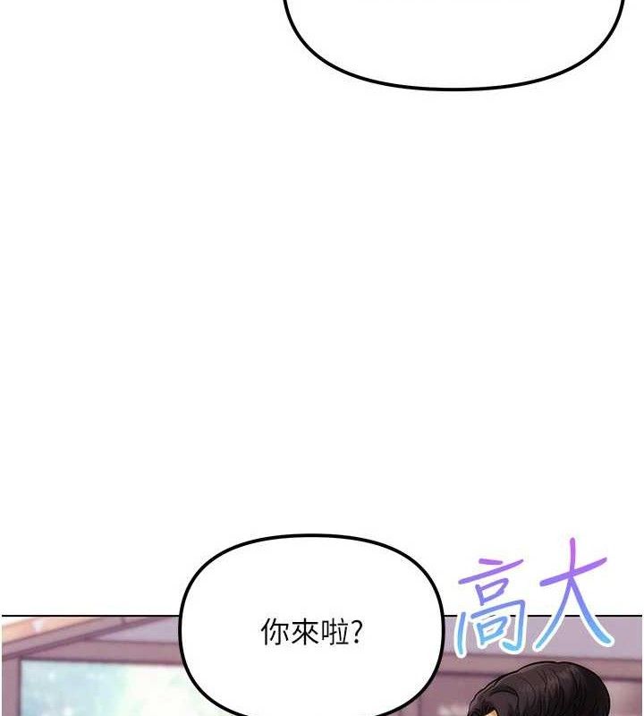 G斗吧!真人肉搏王第6話-充滿母愛的性事