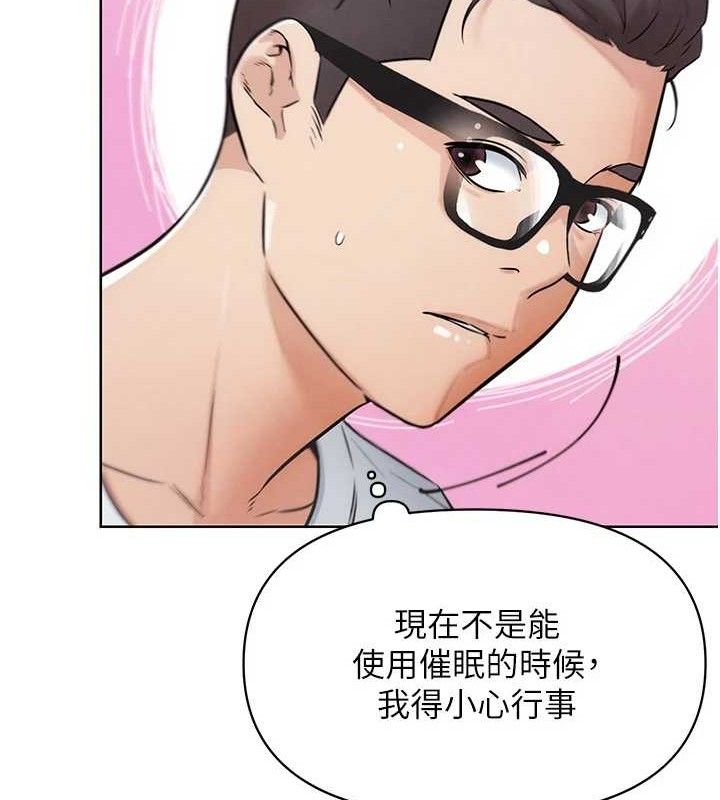 G斗吧!真人肉搏王第7話-奪走正妹工讀生的第一次