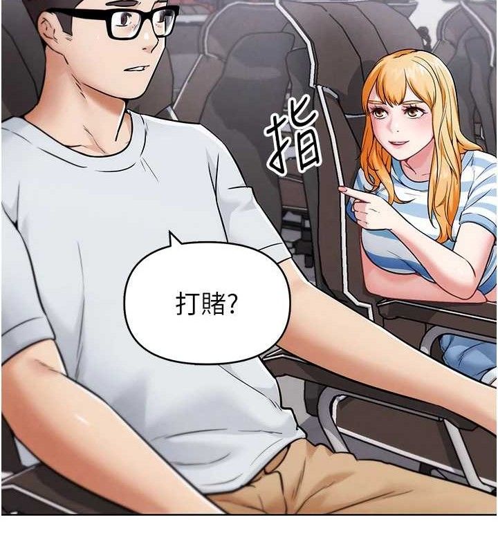 G斗吧!真人肉搏王第7話-奪走正妹工讀生的第一次