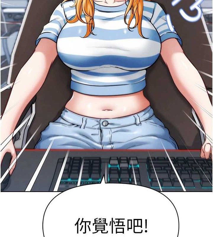 G斗吧!真人肉搏王第7話-奪走正妹工讀生的第一次