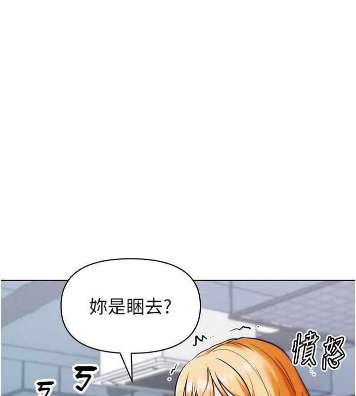 G斗吧!真人肉搏王第7話-奪走正妹工讀生的第一次