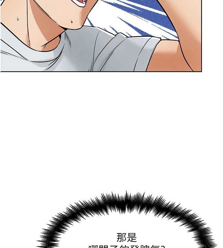 G斗吧!真人肉搏王第7話-奪走正妹工讀生的第一次