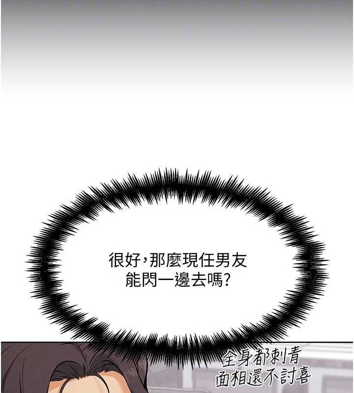 G斗吧!真人肉搏王第7話-奪走正妹工讀生的第一次