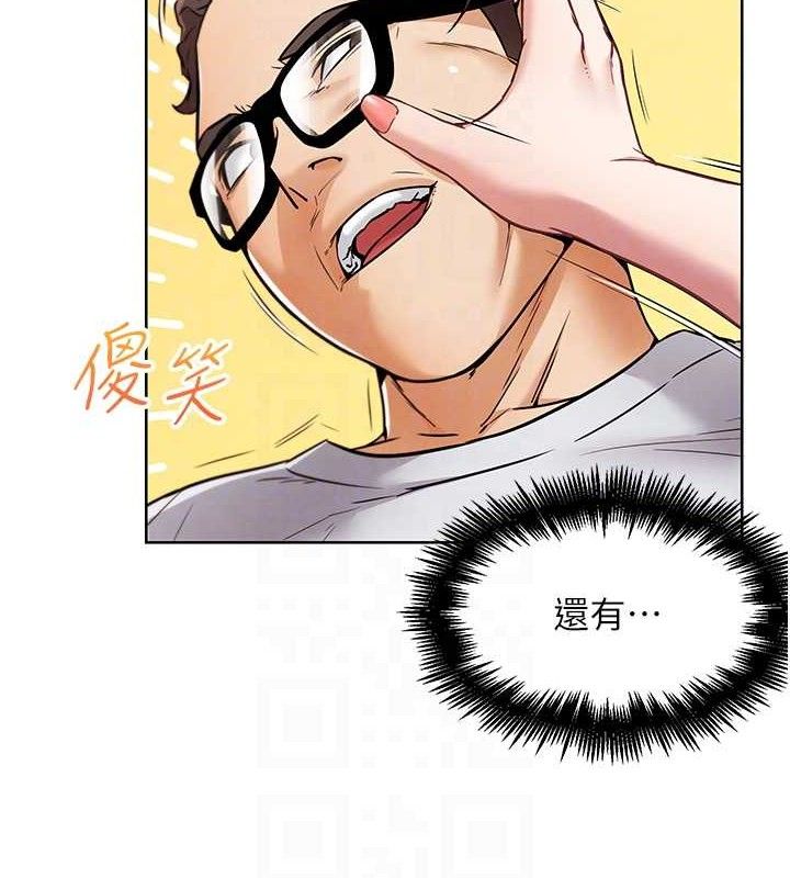 G斗吧!真人肉搏王第7話-奪走正妹工讀生的第一次