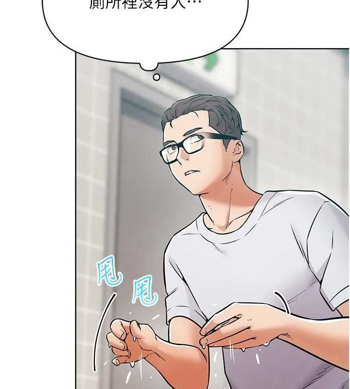 G斗吧!真人肉搏王第7話-奪走正妹工讀生的第一次