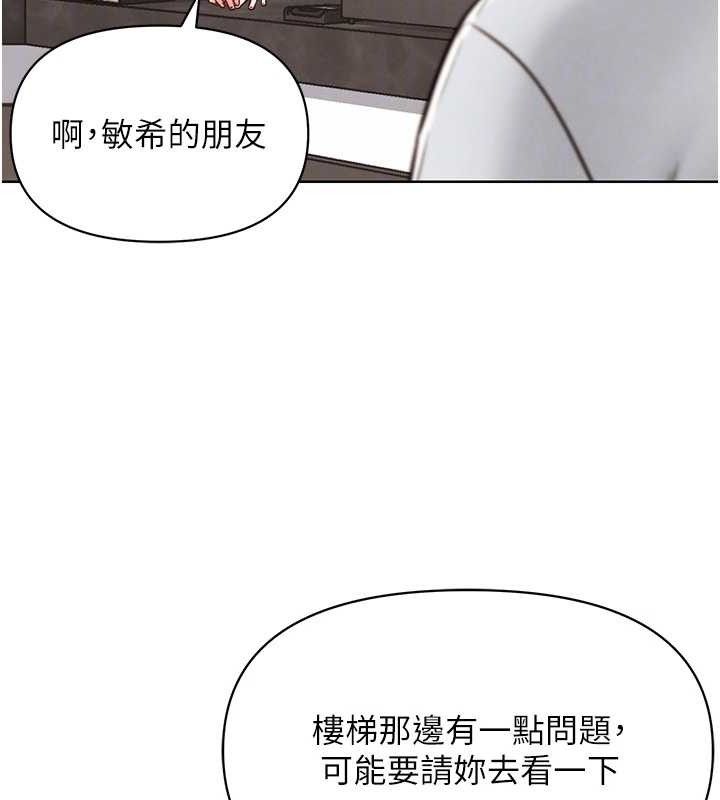 G斗吧!真人肉搏王第7話-奪走正妹工讀生的第一次