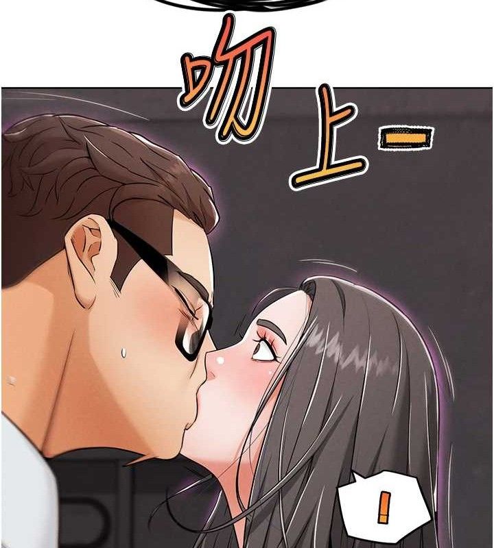 G斗吧!真人肉搏王第7話-奪走正妹工讀生的第一次