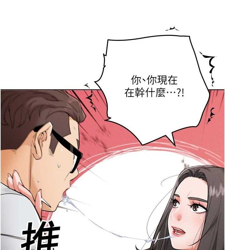 G斗吧!真人肉搏王第7話-奪走正妹工讀生的第一次