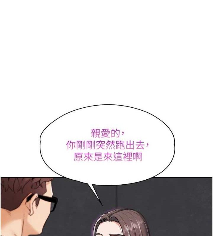 G斗吧!真人肉搏王第7話-奪走正妹工讀生的第一次