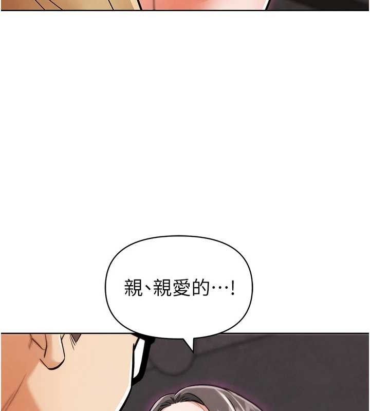 G斗吧!真人肉搏王第7話-奪走正妹工讀生的第一次