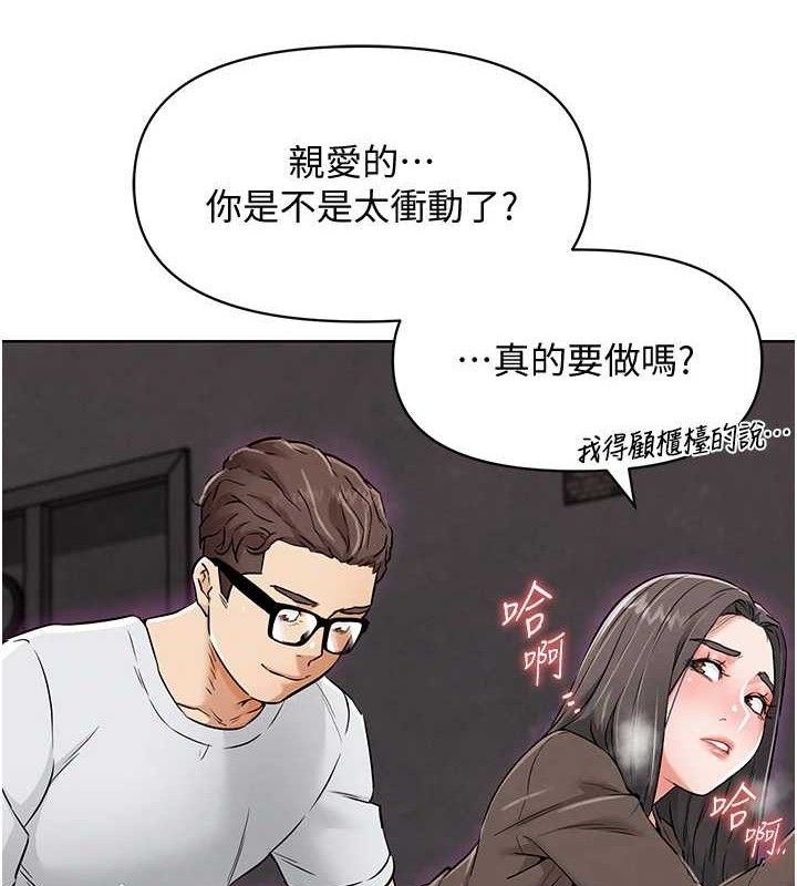 G斗吧!真人肉搏王第7話-奪走正妹工讀生的第一次