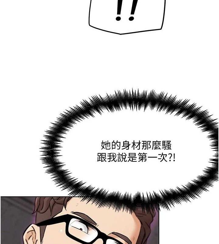 G斗吧!真人肉搏王第7話-奪走正妹工讀生的第一次