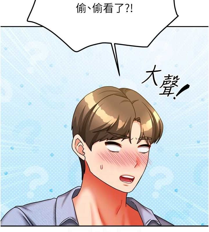 我家的女房客第21話-空教室裡迴盪的呻吟聲