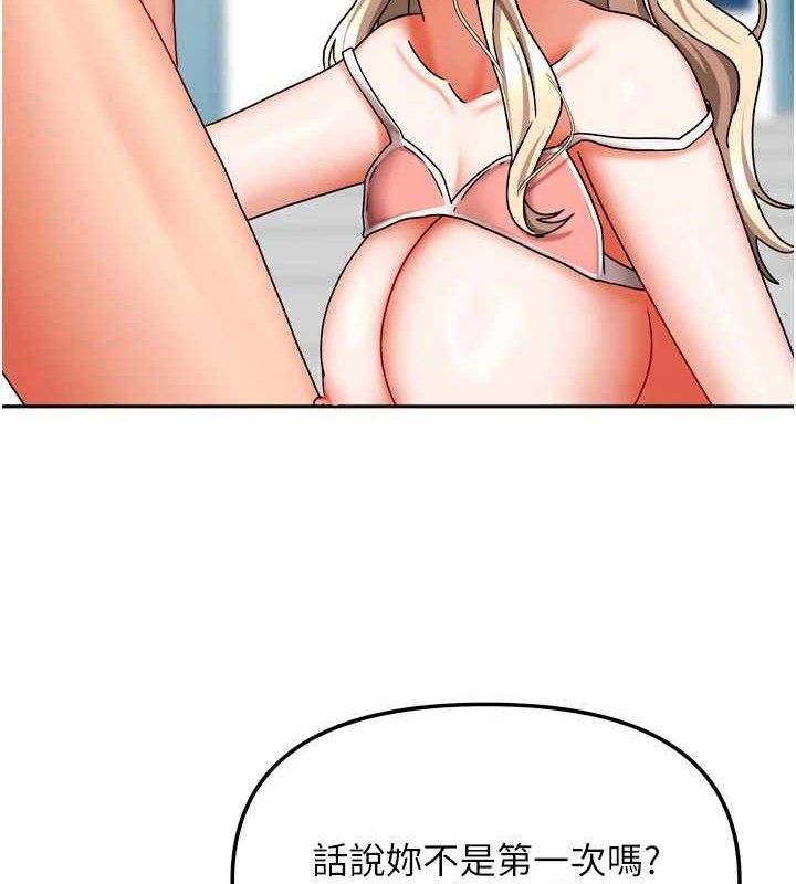 我家的女房客第21話-空教室裡迴盪的呻吟聲