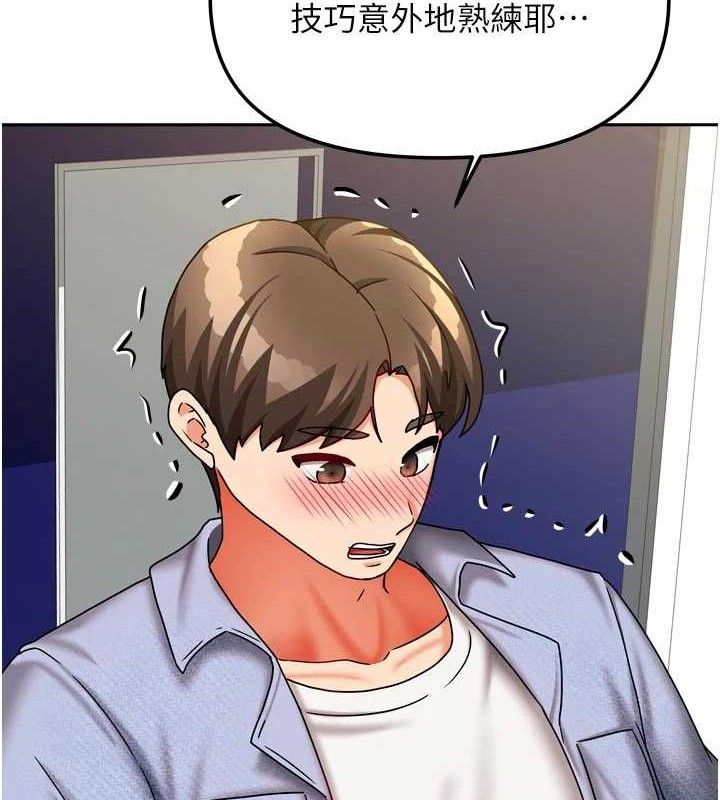 我家的女房客第21話-空教室裡迴盪的呻吟聲