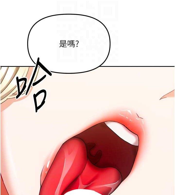 我家的女房客第21話-空教室裡迴盪的呻吟聲