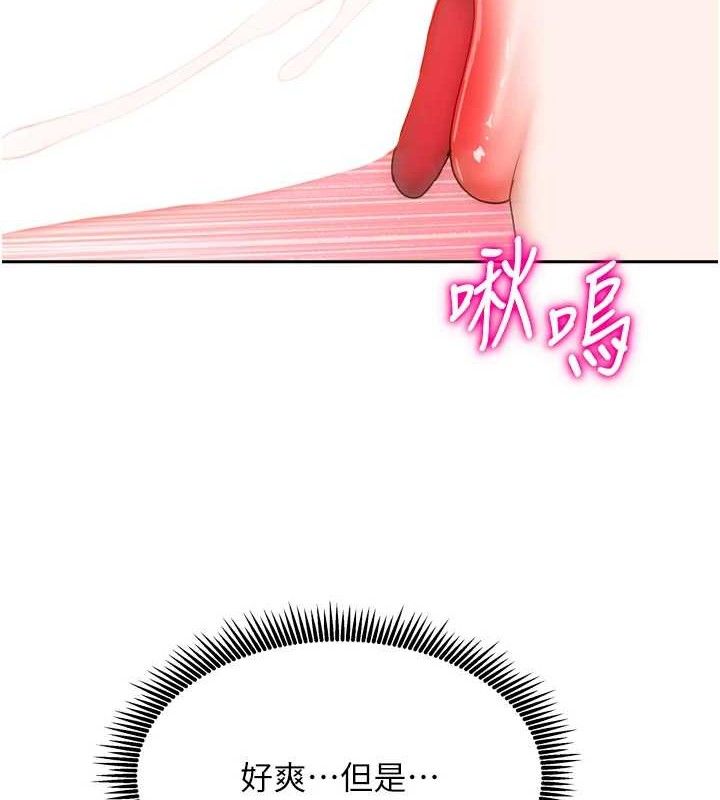 我家的女房客第21話-空教室裡迴盪的呻吟聲