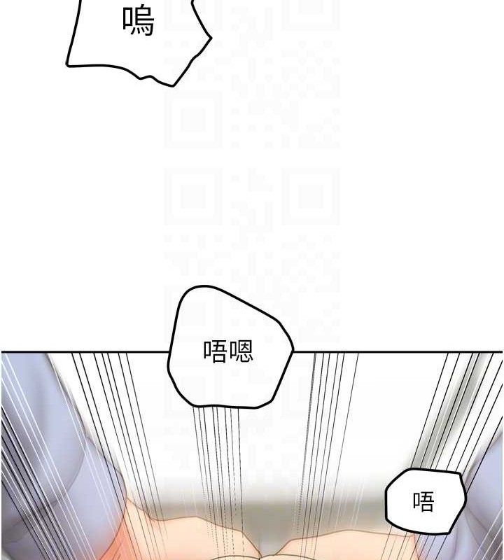 我家的女房客第21話-空教室裡迴盪的呻吟聲