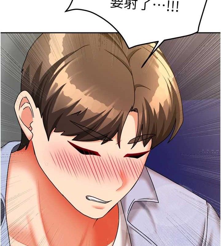 我家的女房客第21話-空教室裡迴盪的呻吟聲