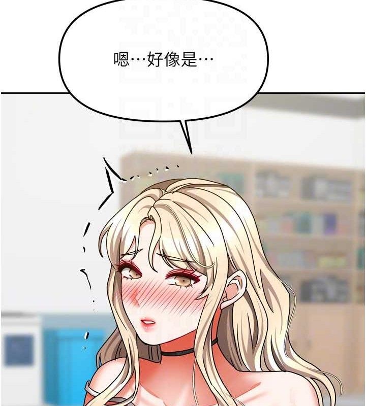 我家的女房客第21話-空教室裡迴盪的呻吟聲