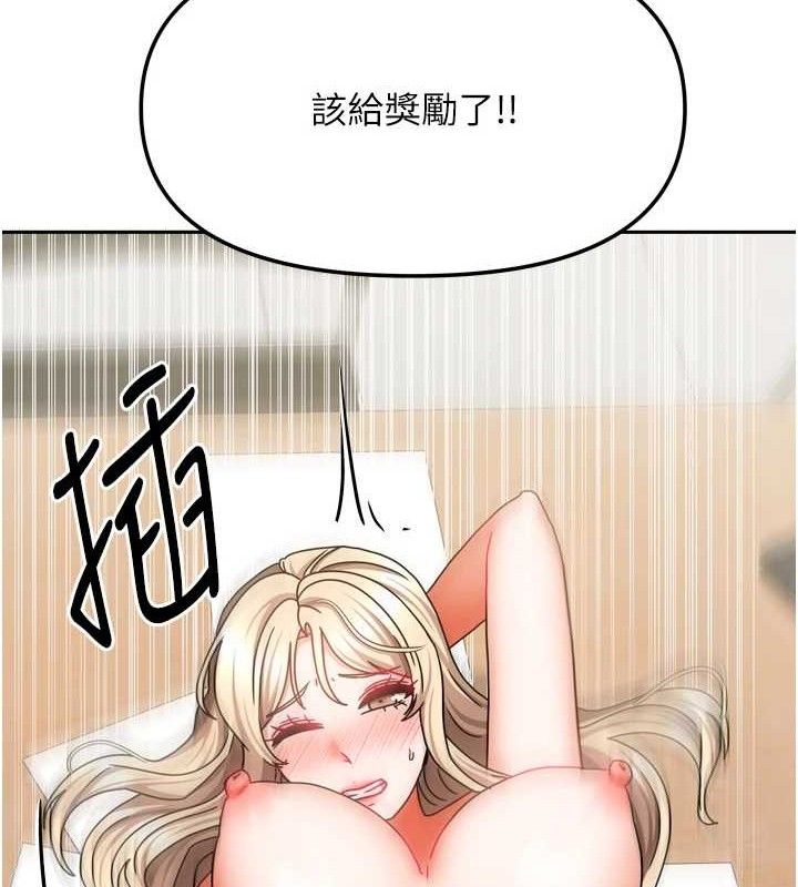 我家的女房客第21話-空教室裡迴盪的呻吟聲