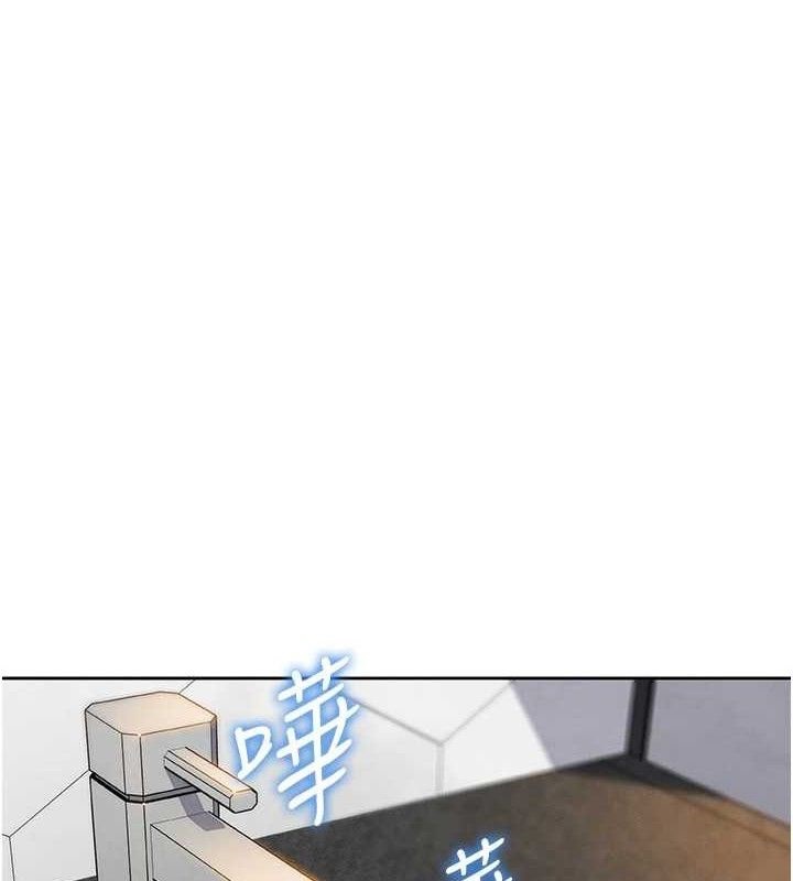 我的掌上明珠第17話-我想要你當我的第一次