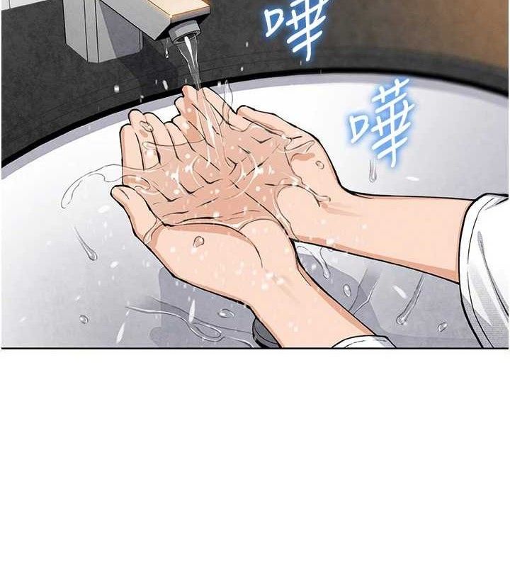 我的掌上明珠第17話-我想要你當我的第一次