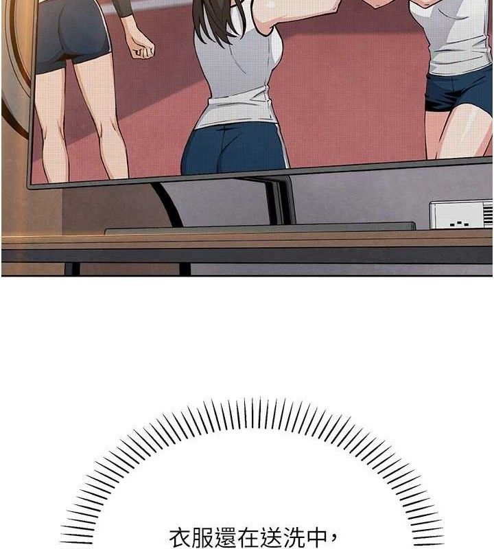 我的掌上明珠第17話-我想要你當我的第一次