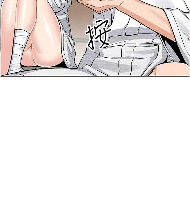 我的掌上明珠第17話-我想要你當我的第一次