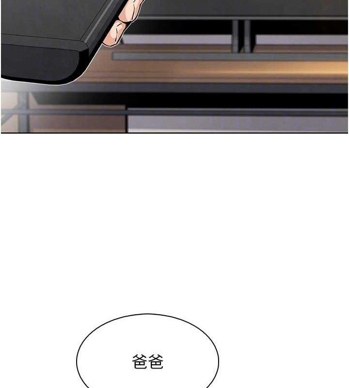 我的掌上明珠第17話-我想要你當我的第一次