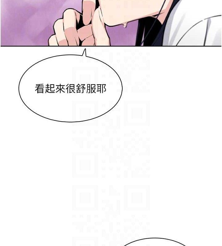 我的掌上明珠第17話-我想要你當我的第一次