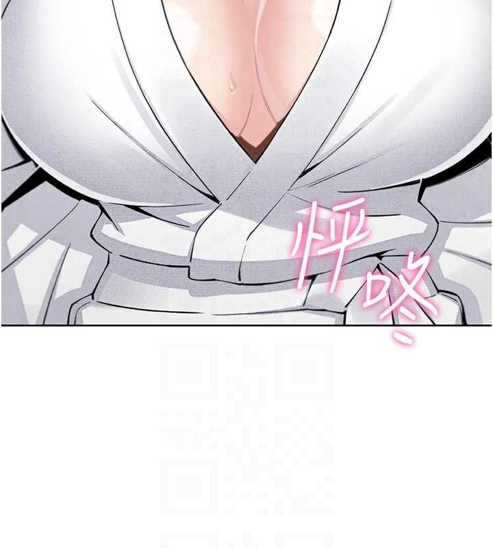 我的掌上明珠第17話-我想要你當我的第一次