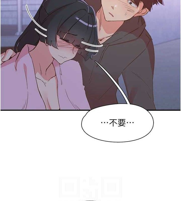 下一颤，性福第34話-伸向智羽的魔爪