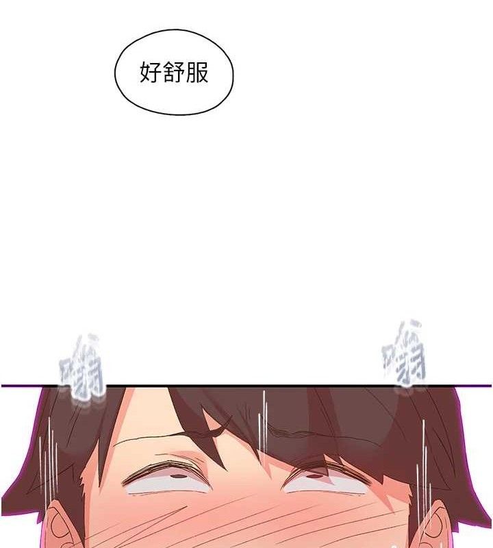 下一颤，性福第34話-伸向智羽的魔爪