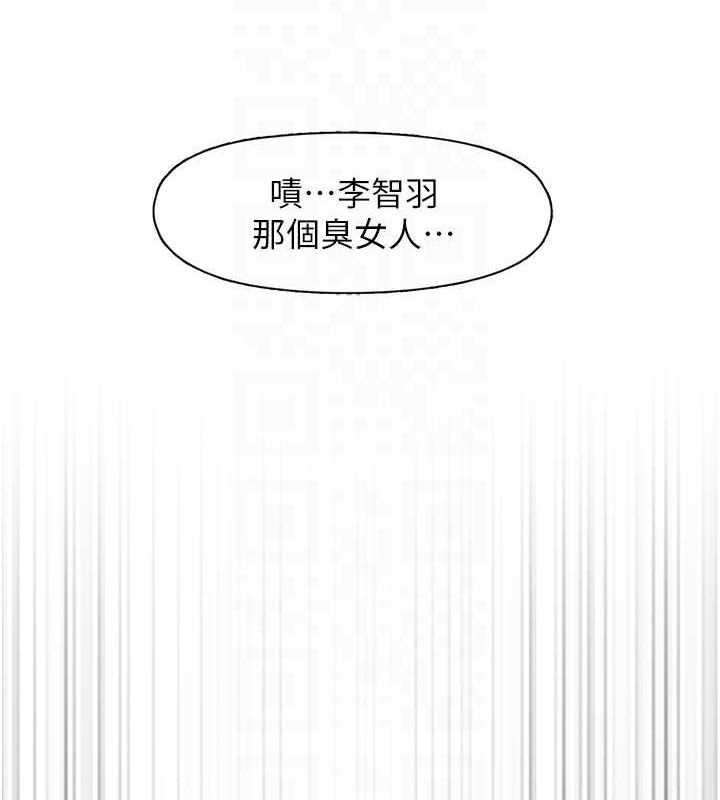 下一颤，性福第34話-伸向智羽的魔爪