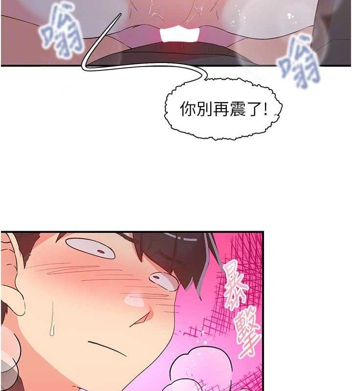 下一颤，性福第34話-伸向智羽的魔爪