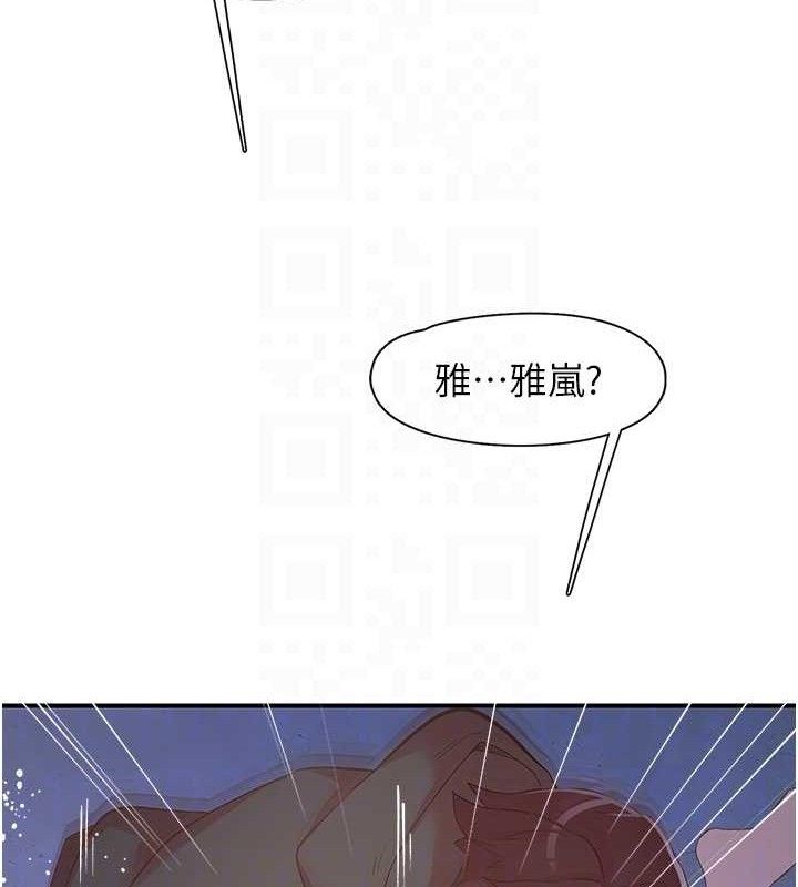 下一颤，性福第34話-伸向智羽的魔爪