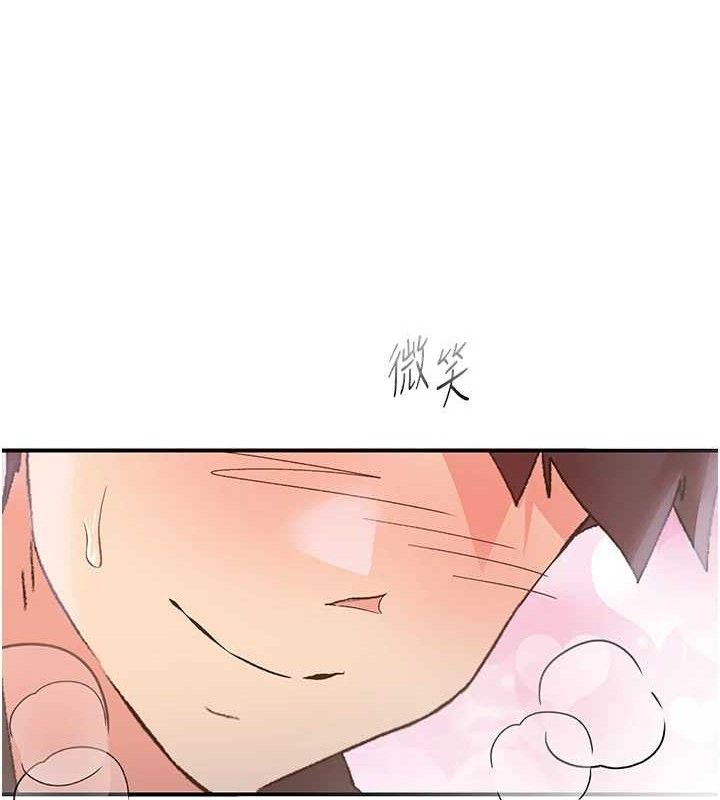 下一颤，性福第34話-伸向智羽的魔爪