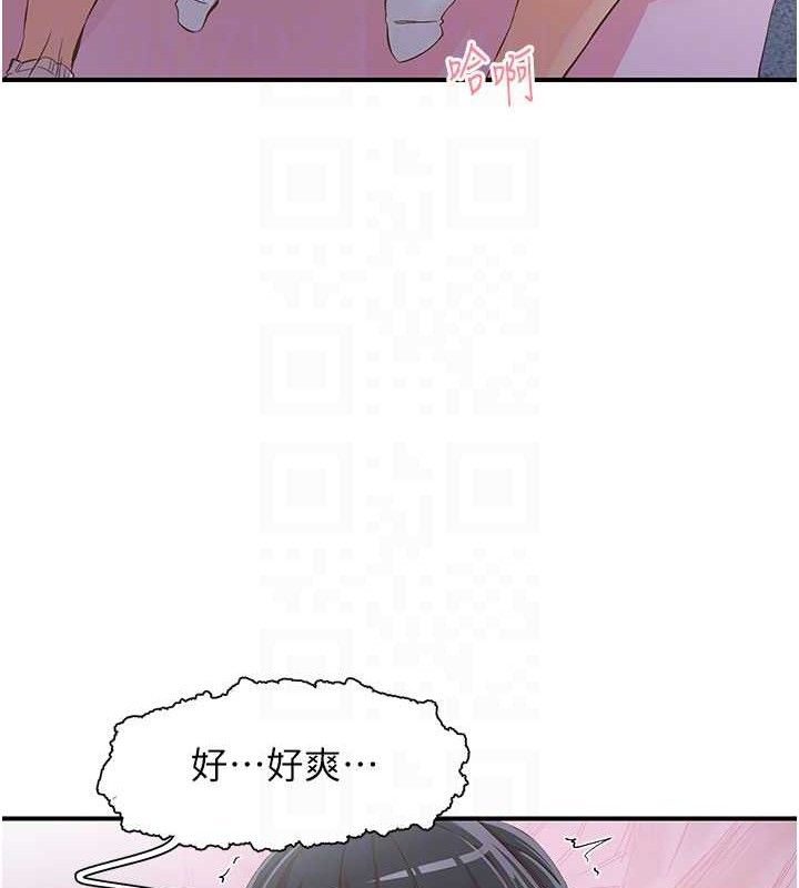 下一颤，性福第34話-伸向智羽的魔爪