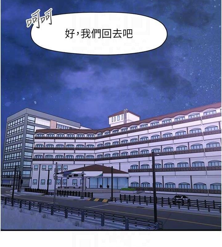 下一颤，性福第34話-伸向智羽的魔爪