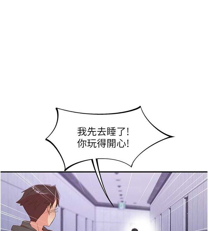 下一颤，性福第34話-伸向智羽的魔爪